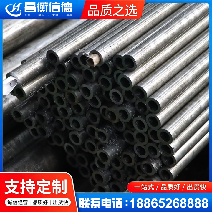 长兴GCr15精密钢管