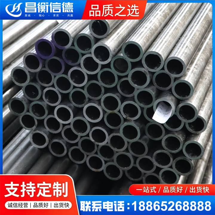 长兴20cr精密钢管