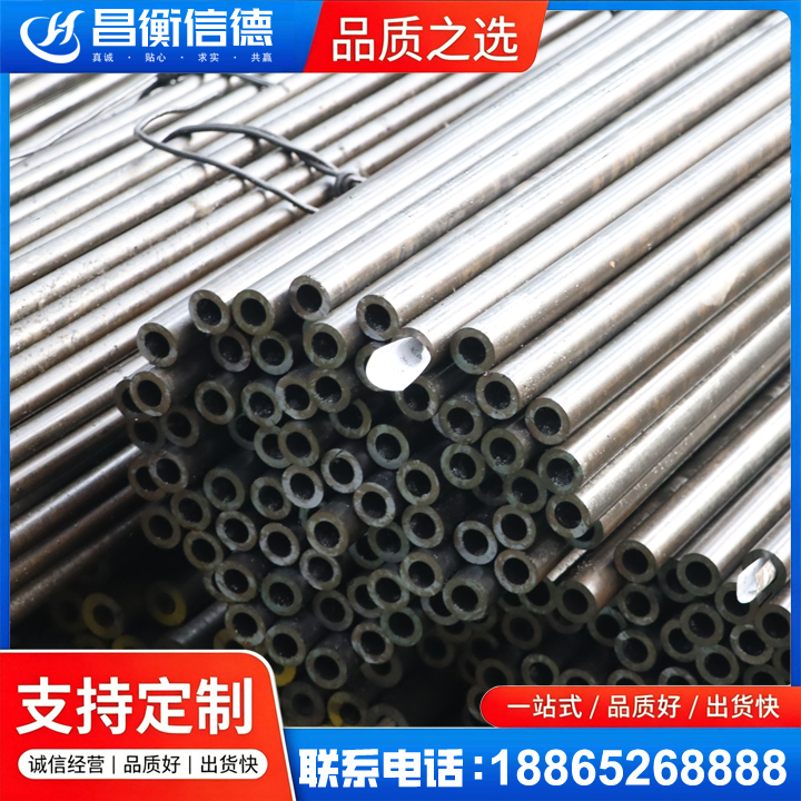 长兴液压油缸用精密钢管