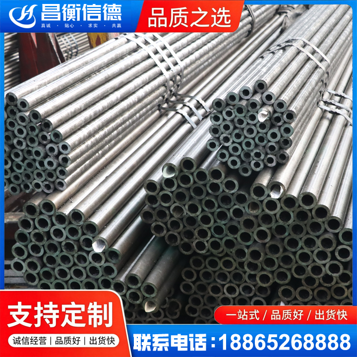 长兴光亮精密钢管